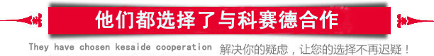 拉力試驗機(jī)合作案例